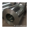 ASTM A653 Hot Glvanized Steel Coil